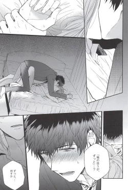 Page 6 of Curtain Call