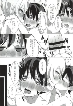 Page 12 of WORLD END