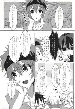 Page 2 of WORLD END