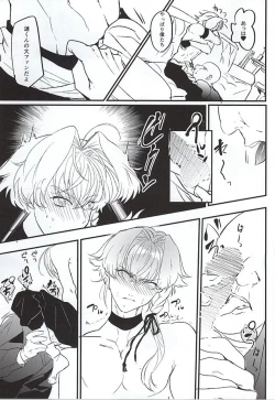 Page 14 of Genki Budouha Idol Mesu Ochi Jikenbo