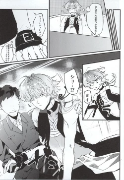 Page 4 of Genki Budouha Idol Mesu Ochi Jikenbo