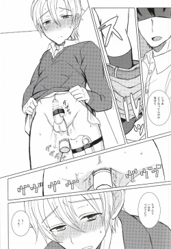 Page 16 of Pa Pa Pa Pa Paradise !!