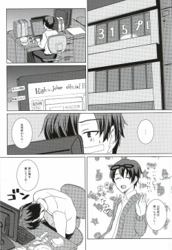 Page 2 of Pa Pa Pa Pa Paradise !!