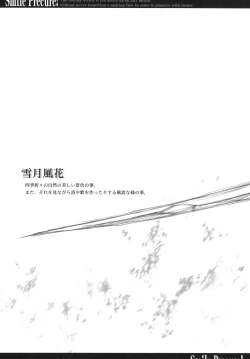 Page 5 of Setsugetsufuuka