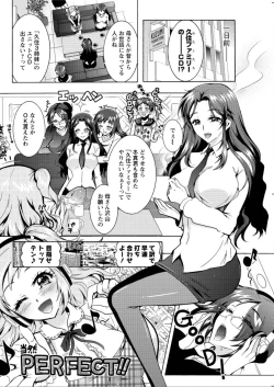 Page 104 of Action Pizazz DX 2015-12