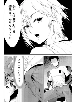 Page 150 of Action Pizazz DX 2015-12