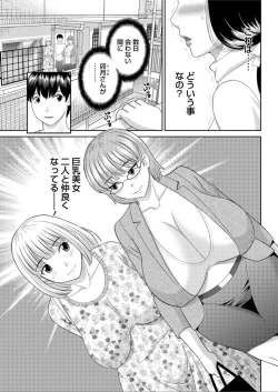 Page 175 of Action Pizazz DX 2015-12