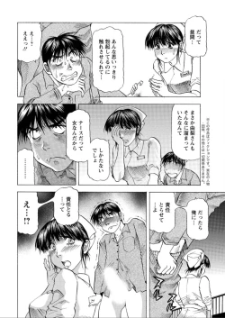 Page 214 of Action Pizazz DX 2015-12