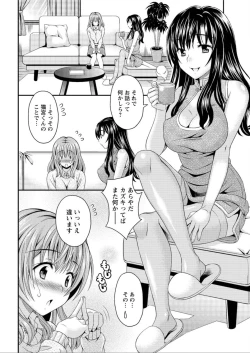 Page 28 of Action Pizazz DX 2015-12