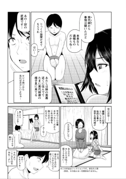 Page 48 of Action Pizazz DX 2015-12