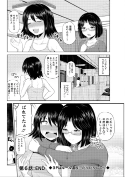 Page 62 of Action Pizazz DX 2015-12