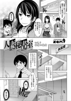 Page 63 of Action Pizazz DX 2015-12