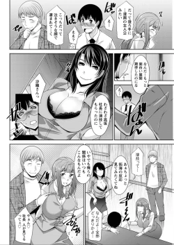 Page 68 of Action Pizazz DX 2015-12