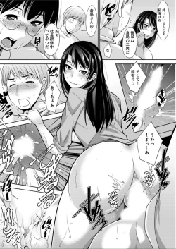 Page 78 of Action Pizazz DX 2015-12