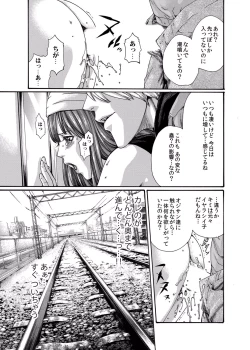 Page 30 of クリムゾン 美女ファイル 02