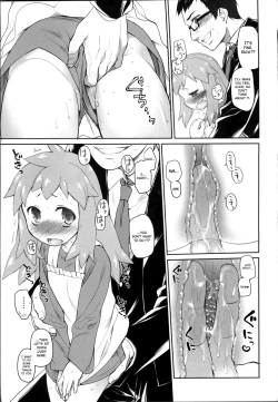 Page 66 of Garden II Ch. 1-4