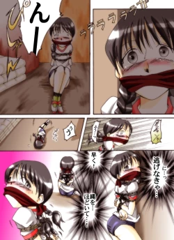 Page 11 of Seri-chan to Sensei ALL