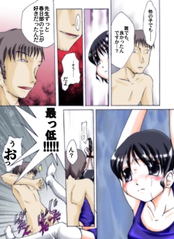 Page 49 of Seri-chan to Sensei ALL