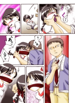 Page 9 of Seri-chan to Sensei ALL