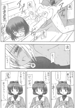 Page 10 of Sister Mill