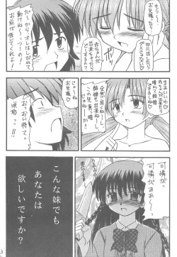 Page 21 of Sister Mill