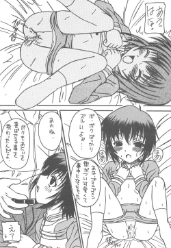 Page 28 of Sister Mill