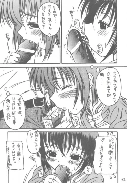 Page 30 of Sister Mill