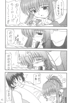 Page 39 of Sister Mill