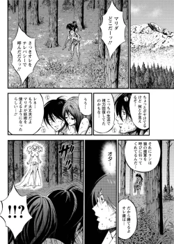 Page 431 of Kigenzen 10000 Nen no Ota Ch. 1-25