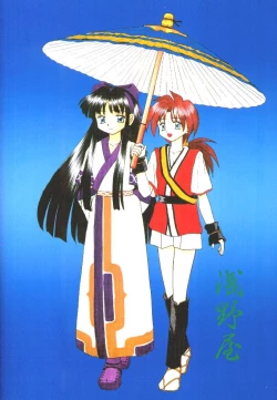 Page 90 of Samurai Nabe San