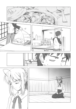 Page 8 of Yakusoku no Oka