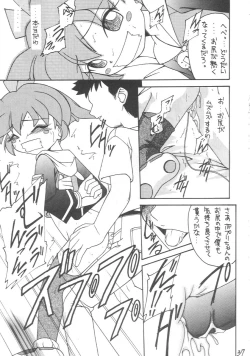 Page 36 of Genkikko 2