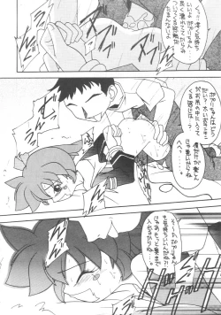 Page 37 of Genkikko 2