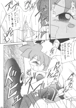 Page 39 of Genkikko 2