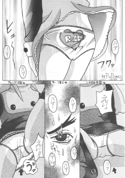 Page 56 of Genkikko 2