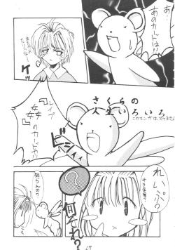 Page 66 of Genkikko 2