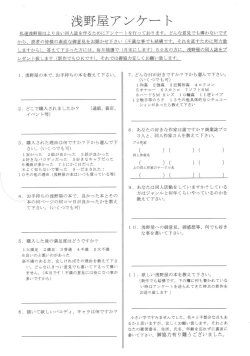 Page 75 of Genkikko 2