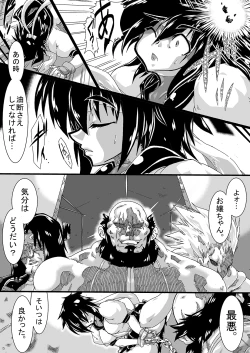 Page 4 of Benki Sakura