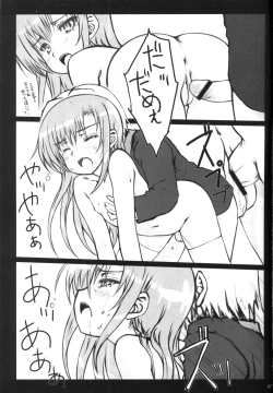 Page 6 of Hinakan!jin shi