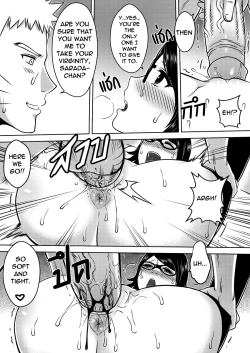 Page 14 of Naruto gaiden 10.5