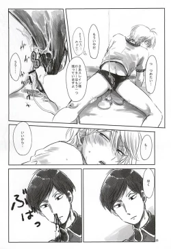 Page 22 of ぶるまぐらし!