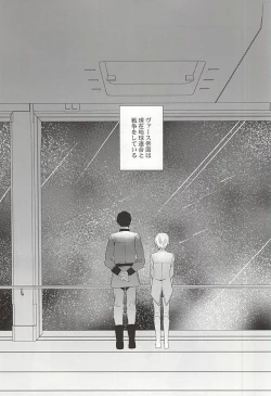 Page 4 of You're My Only Shinin' Star