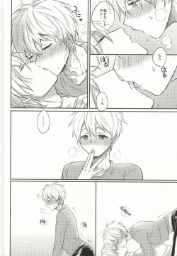 Page 13 of Yurushite Kudasai.