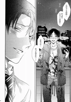 Page 52 of 向日葵の咲く冬