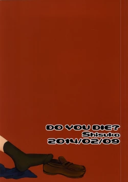 Page 18 of Orusuban 2