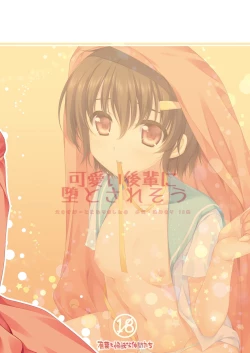 Page 18 of Kawaii Kouhai ni Otosaresou