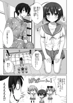 Page 4 of Kawaii Kouhai ni Otosaresou