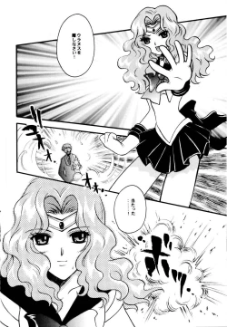 Page 7 of Ave Maris Stella