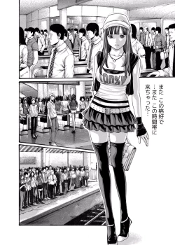 Page 5 of クリムゾン 美女ファイル 02 Full