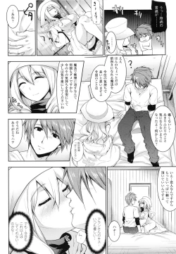 Page 140 of Chichi Monogatari